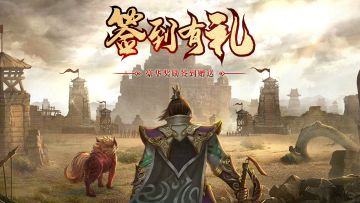 【tap专属签到豪礼】签到七天领取专属福利！