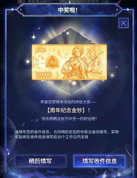 点焚烧不完的世界九连跪 2