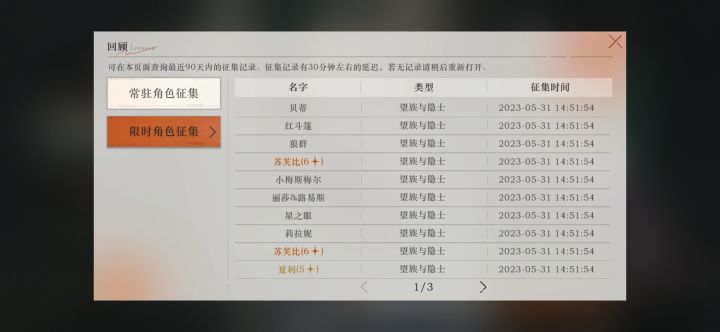 不得不玩了截图