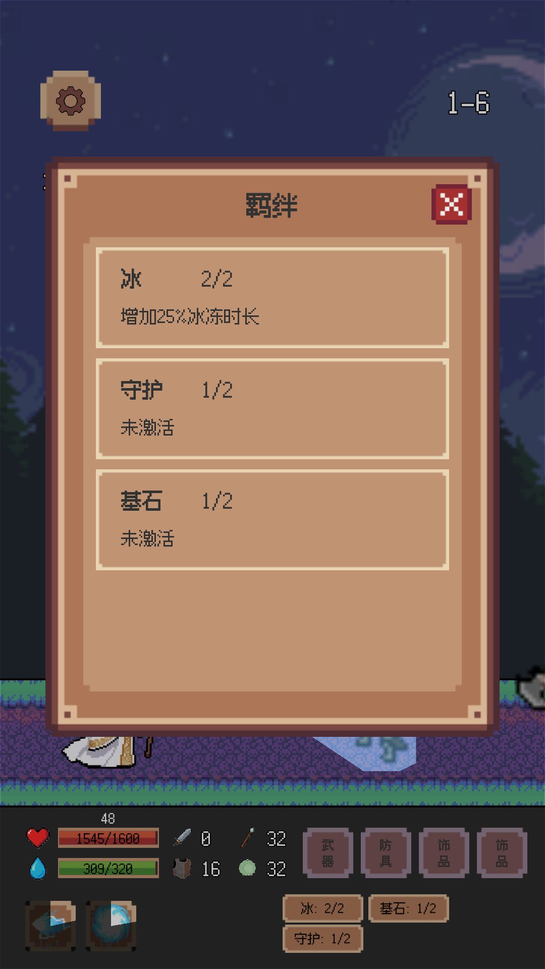 新版本0.3 玩法更新 2