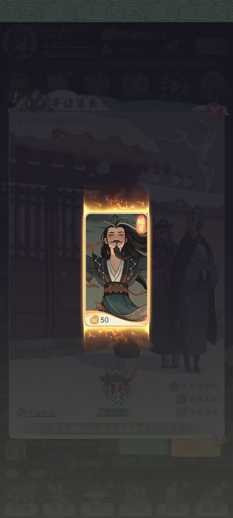 攻略一 2