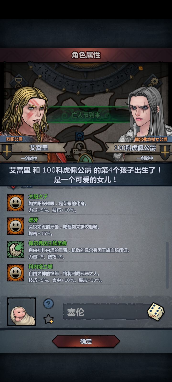 又一个无法觉醒的太科。。。就出了两个太科，两个都无法觉醒[表情_流口水][表情_流口水]我可真是太高兴了🙂截图