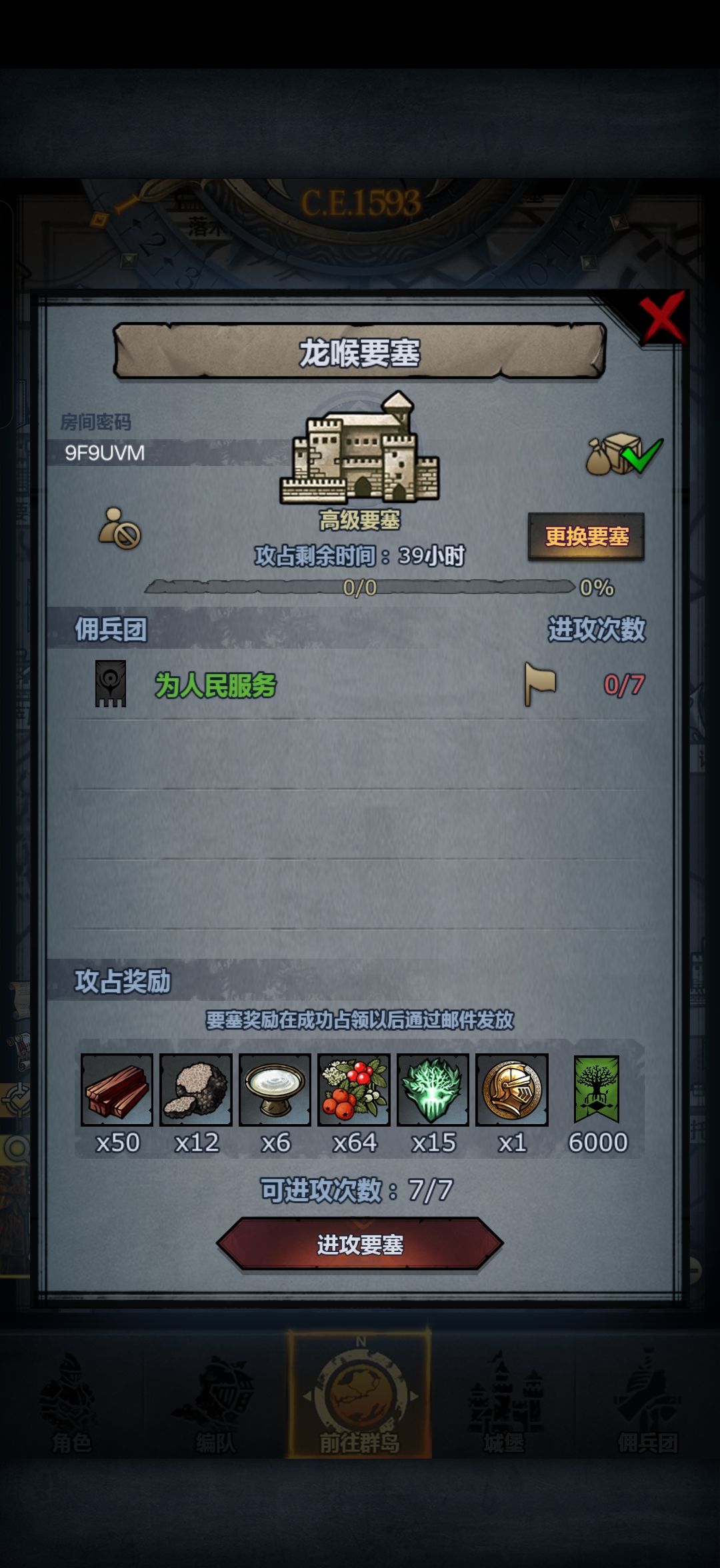 官服周车,随意 3