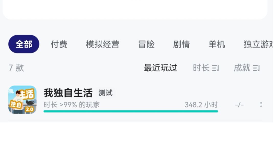 🤔论四大职业的赚钱能力（依旧全论坛唯一）截图