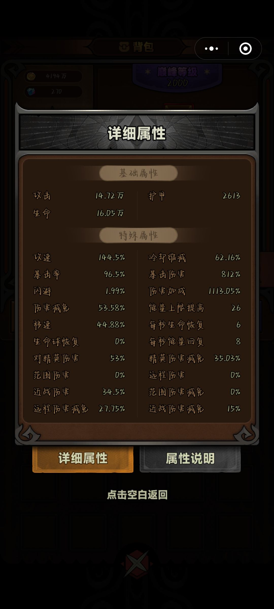 谢谢大佬提点 1