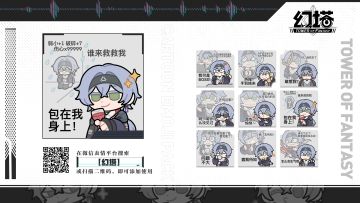 阿斯拉达叨叨叨表情包现已上架