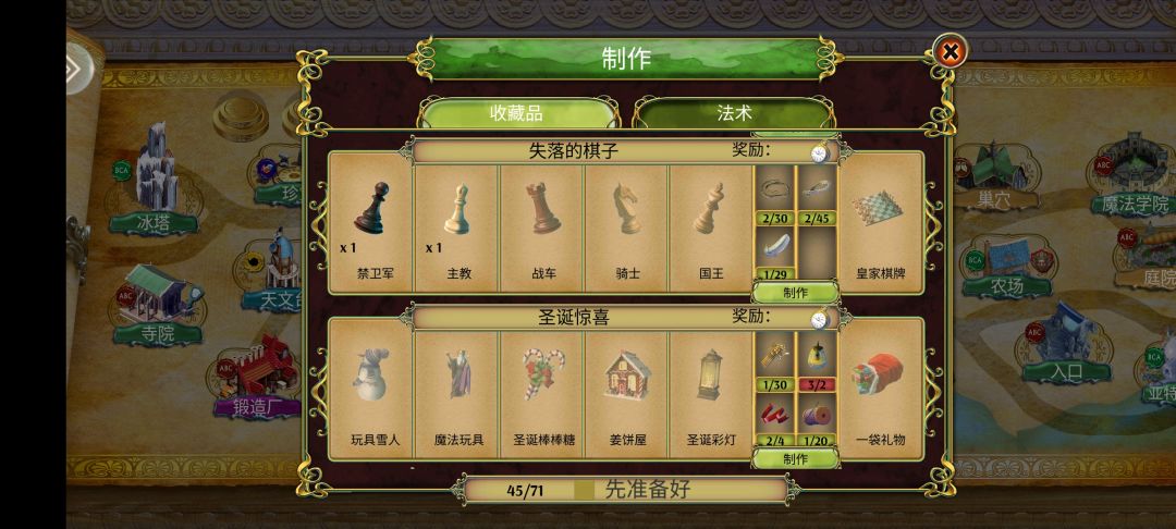 动态图片 3