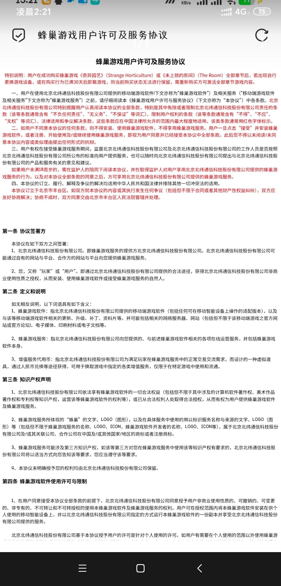我这张图含金量还在提升 2
