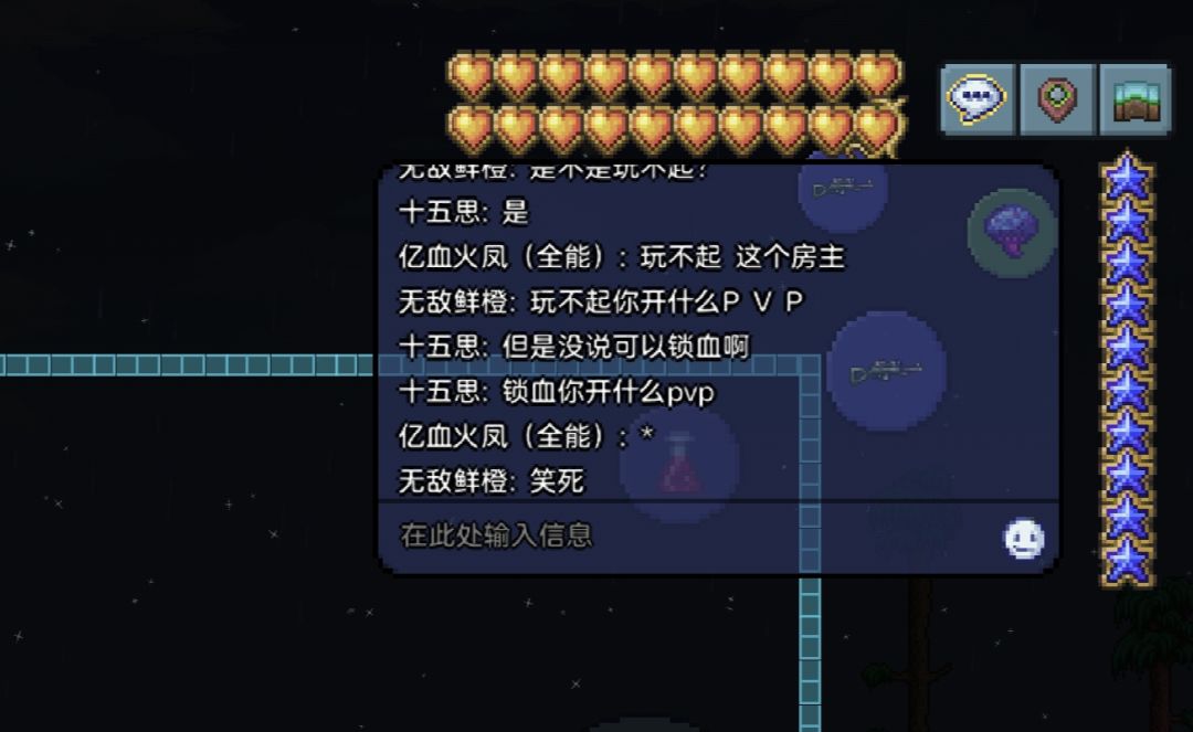 pvp,我玩不起的 1