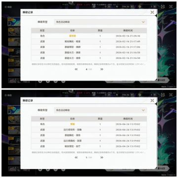 后怕后怕！很急很急啊！！