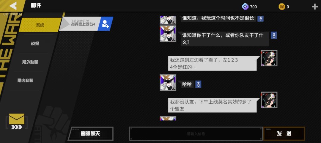 新人刚入坑,碰见个莫名其妙的问题。 3
