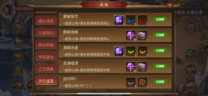 刘备➕吕布 一路碾压!截图