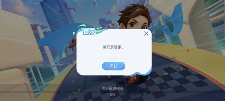客服是谁怎么获取呀截图