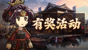 【攻略征集】「付费删档测试」先锋攻略征集活动