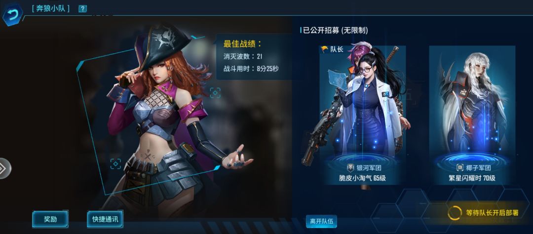 奔狼(不限于)贴图bug 1
