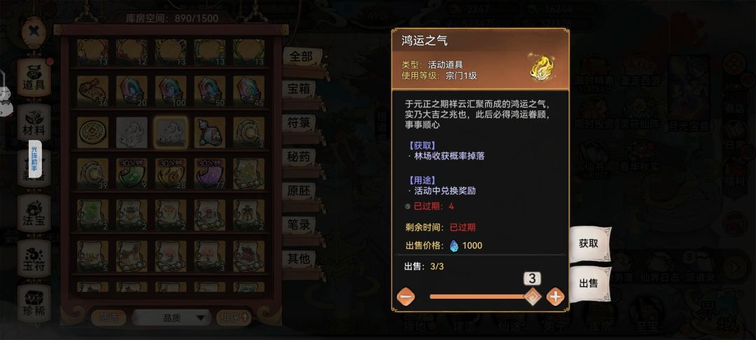 回收就回收，能不能回收干净 2