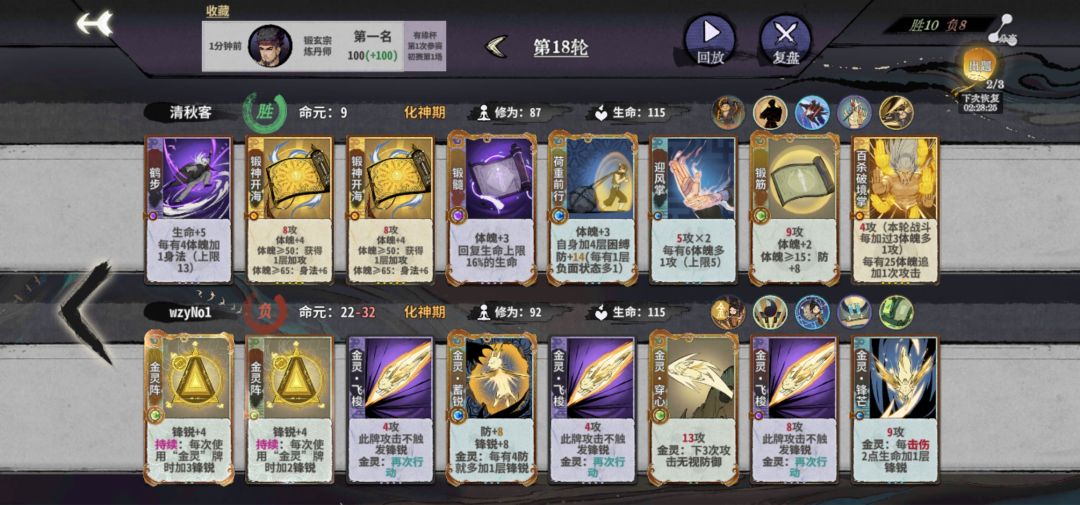 馗子真是悍哪 3