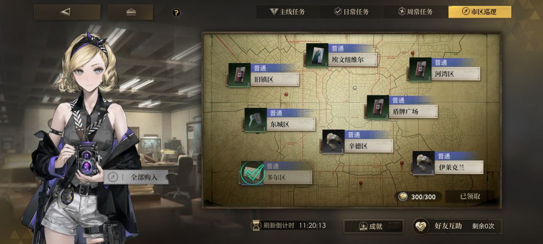 bug还是改了? 1