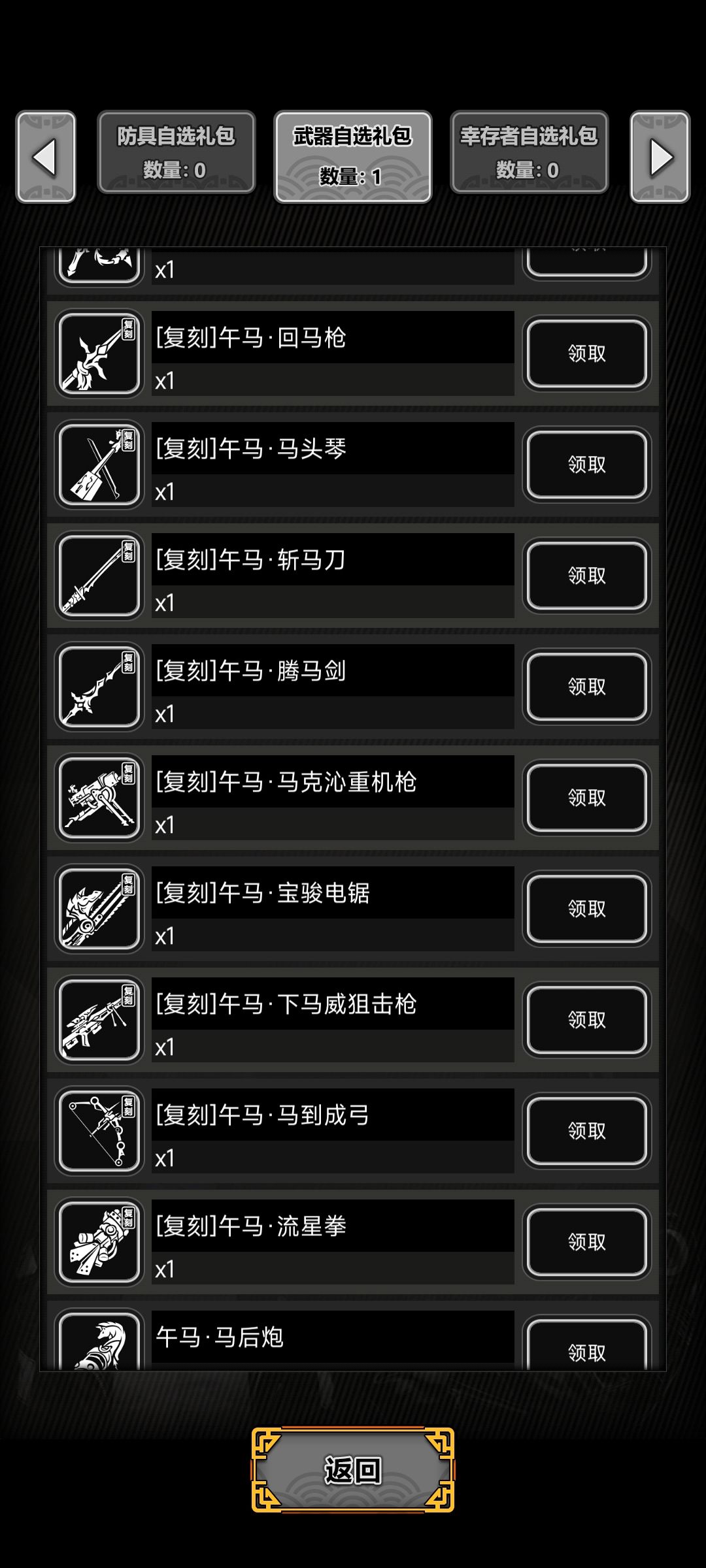 不懂就问。 1