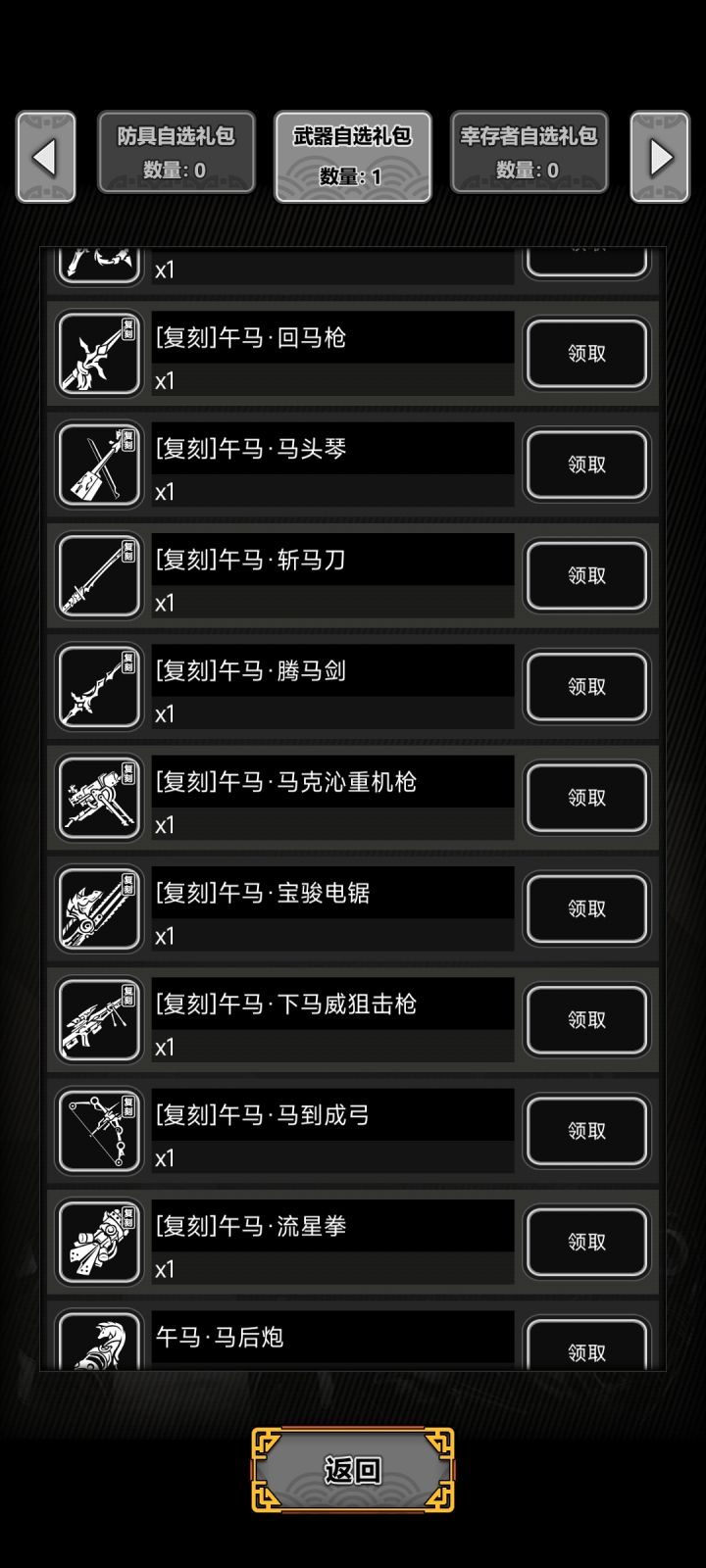 不懂就问。截图