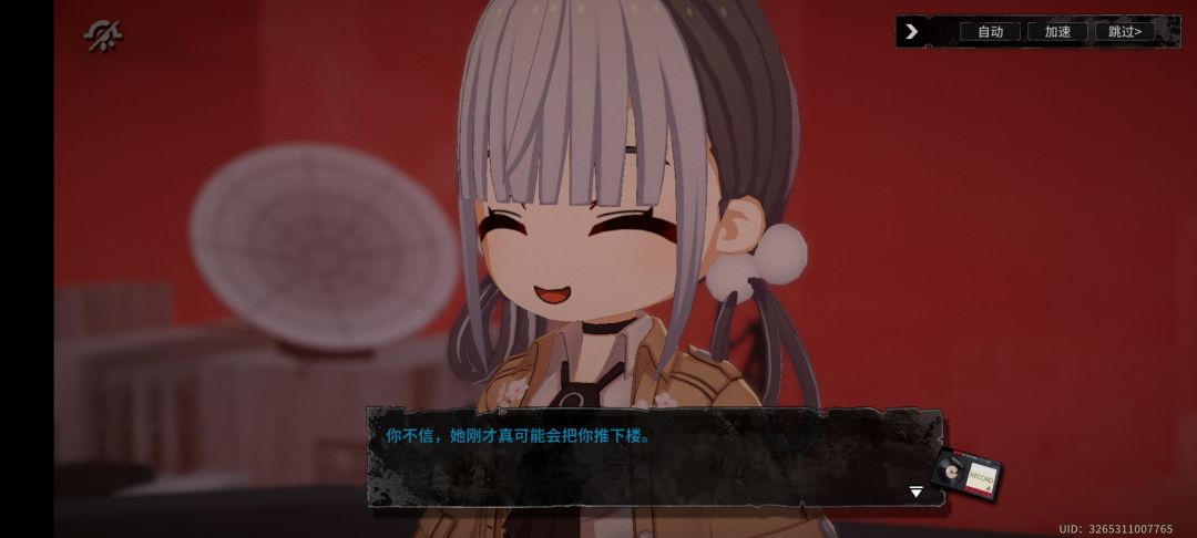 茉夏可爱捏 4
