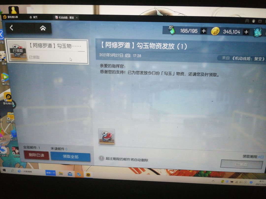 动态图片 1