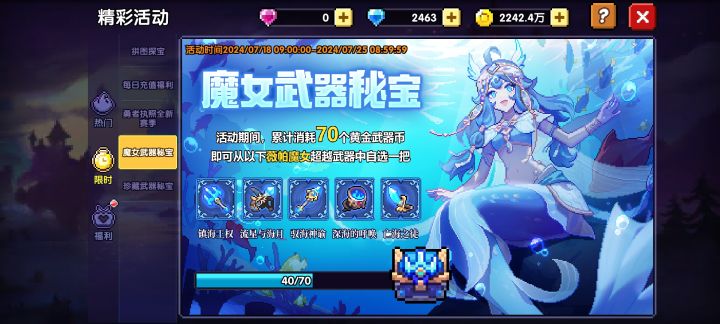 厉害了烙铁40抽4把截图