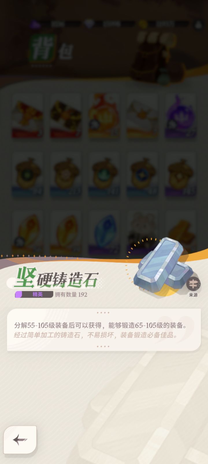 请问大家啊截图
