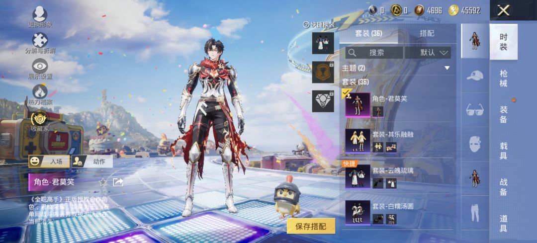 莫名其妙截图
