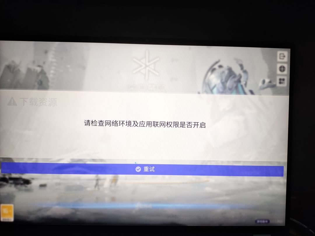 PC端已经三天进不去了。。。 1
