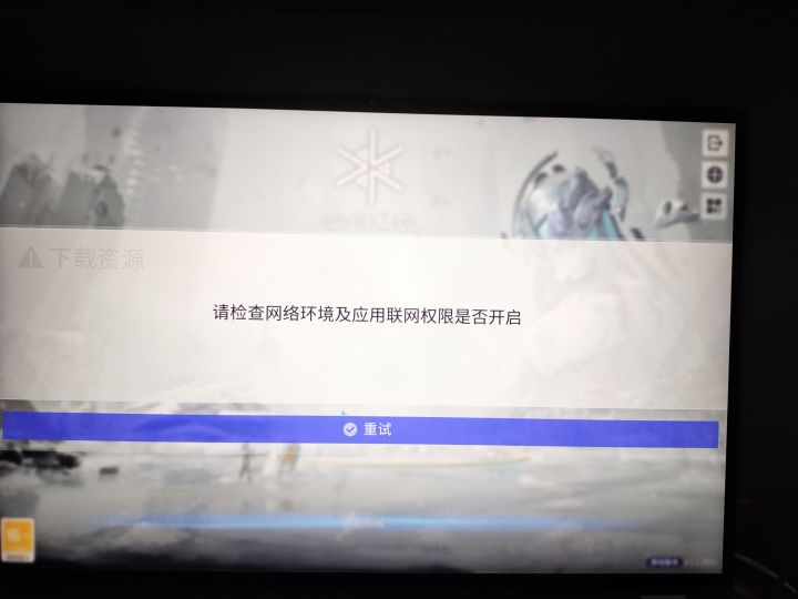 PC端已经三天进不去了。。。截图
