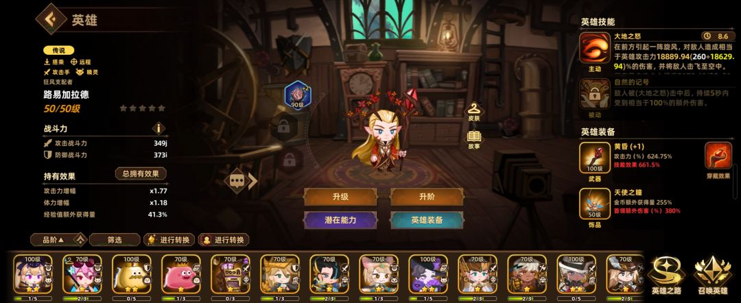 求大佬帮我系统搭配一下 2