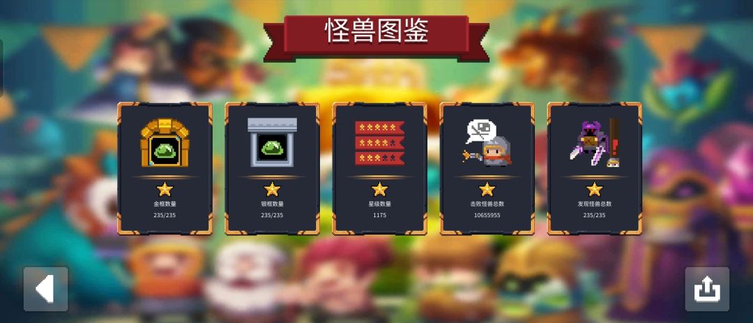 给大家算个数 3