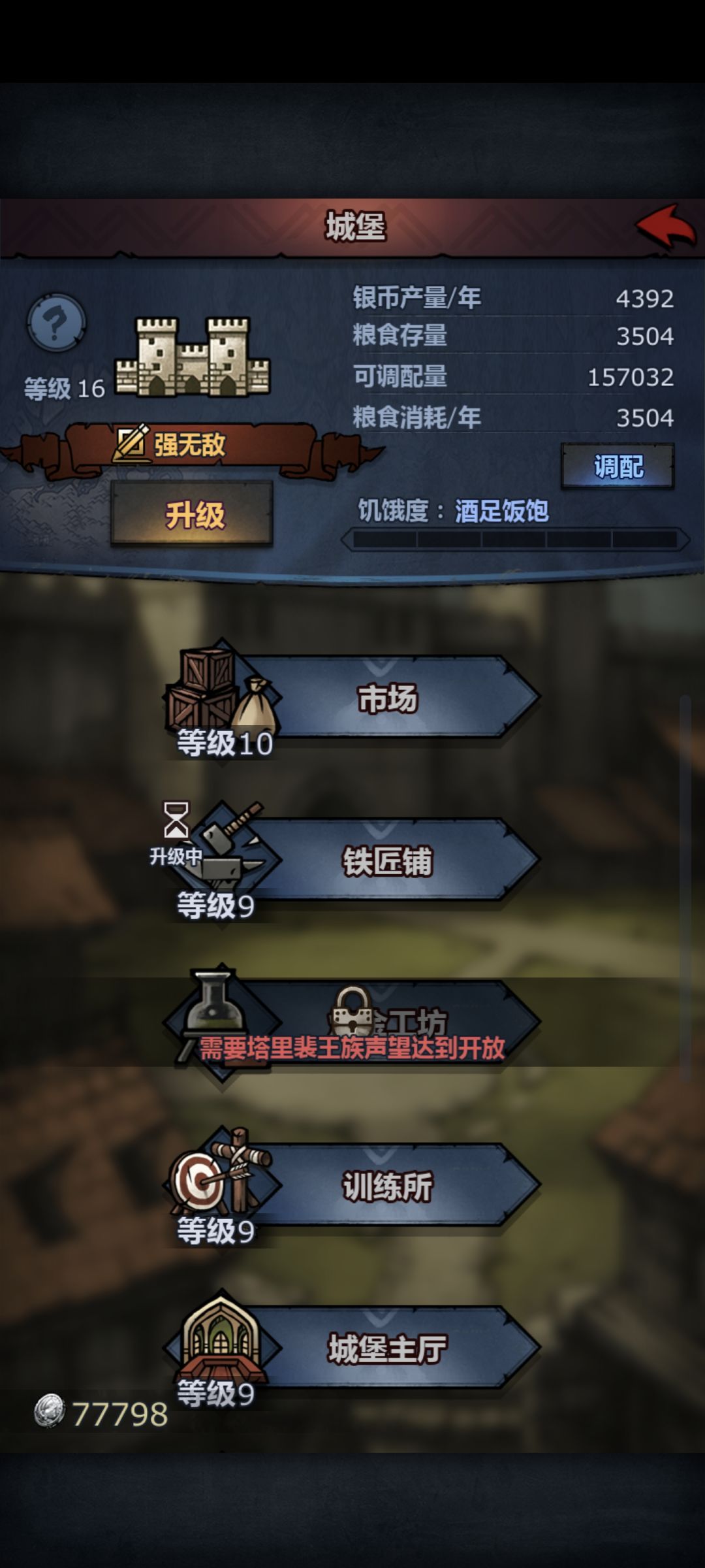 老萌新回坑 2