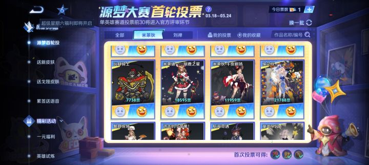 哥们儿，投错赛道了截图