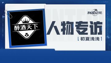 群星广播站丨“满星赵云＞T6兵种！”初夏浅浅的硬核战斗法则