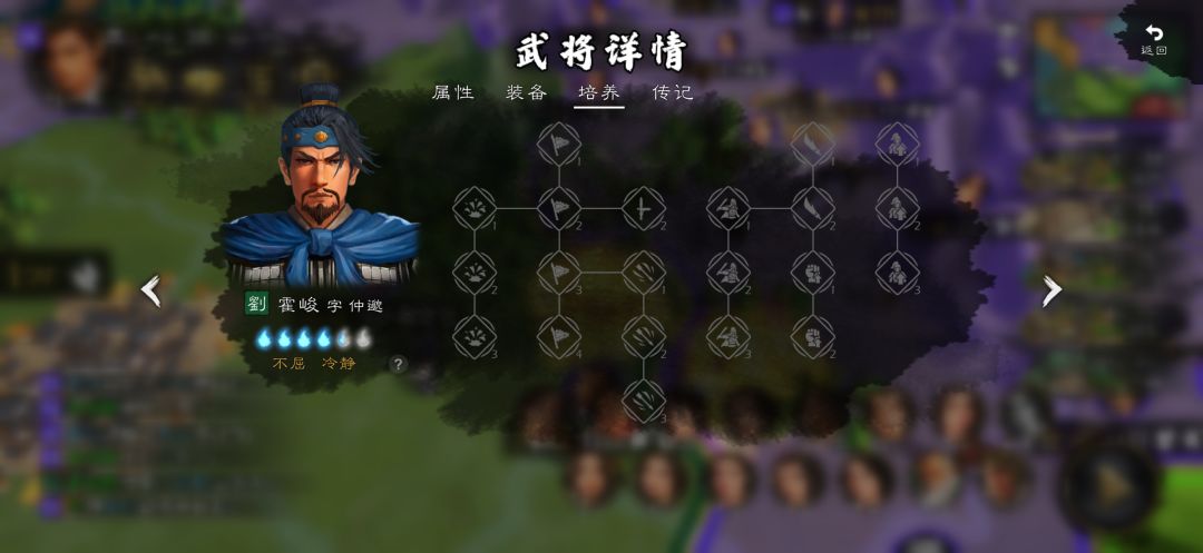 陈到霍峻的天赋,简直跟谜一样 1