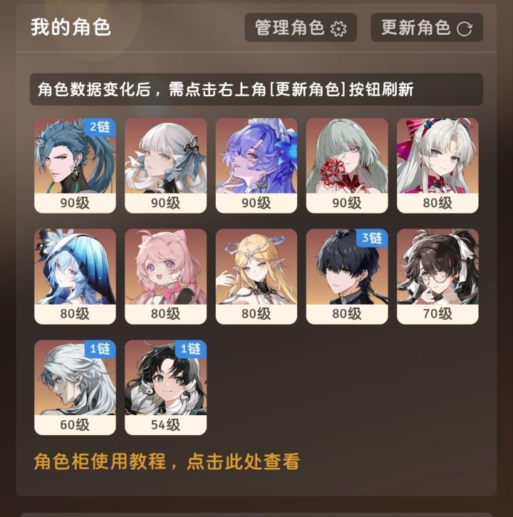 柯莱塔专武补不补截图
