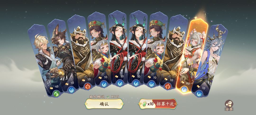 380抽五个。。。 4