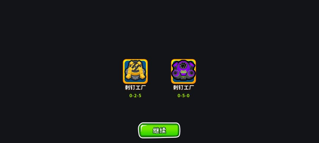 开两次出了金 2
