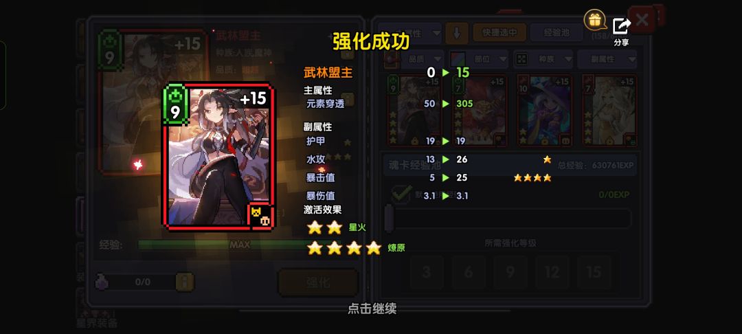 我很开心 2