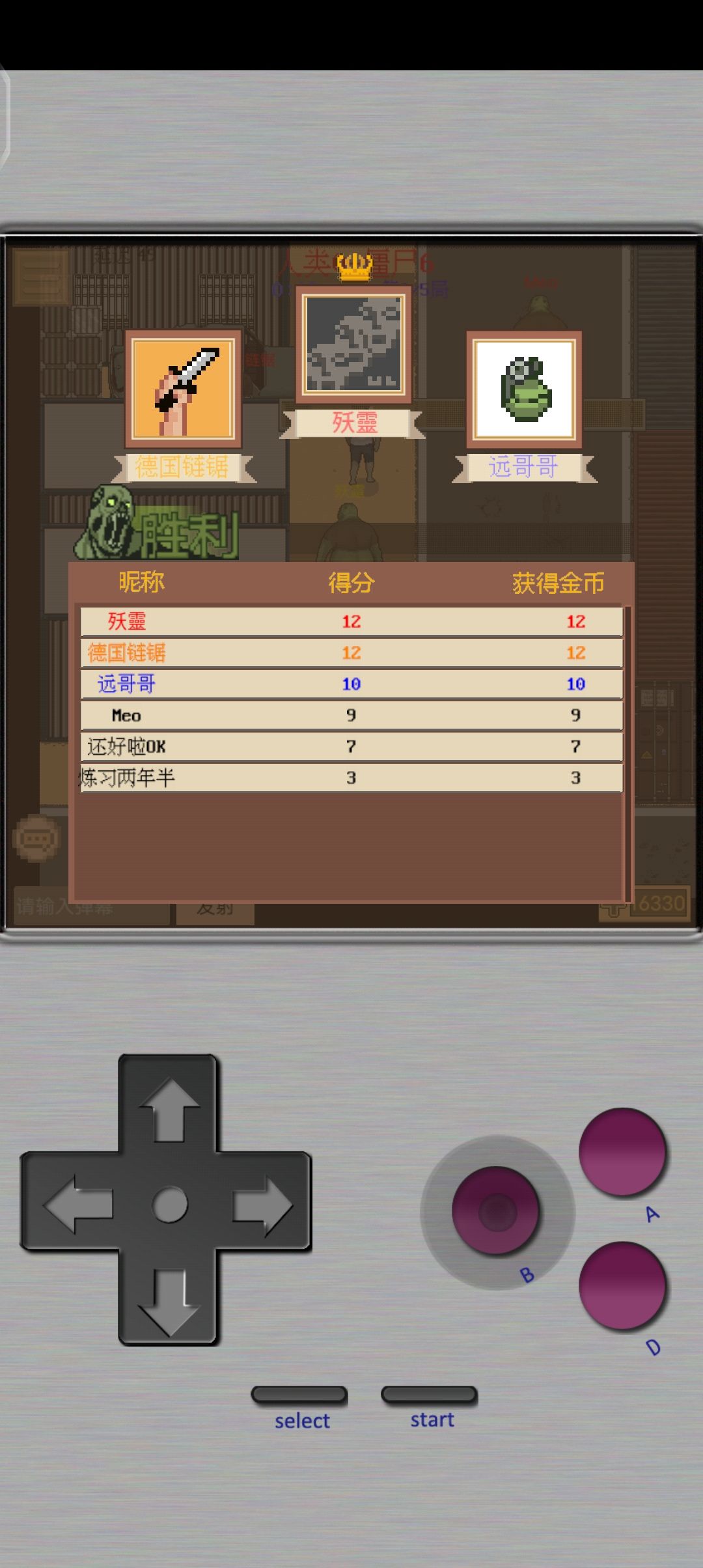动态图片 3