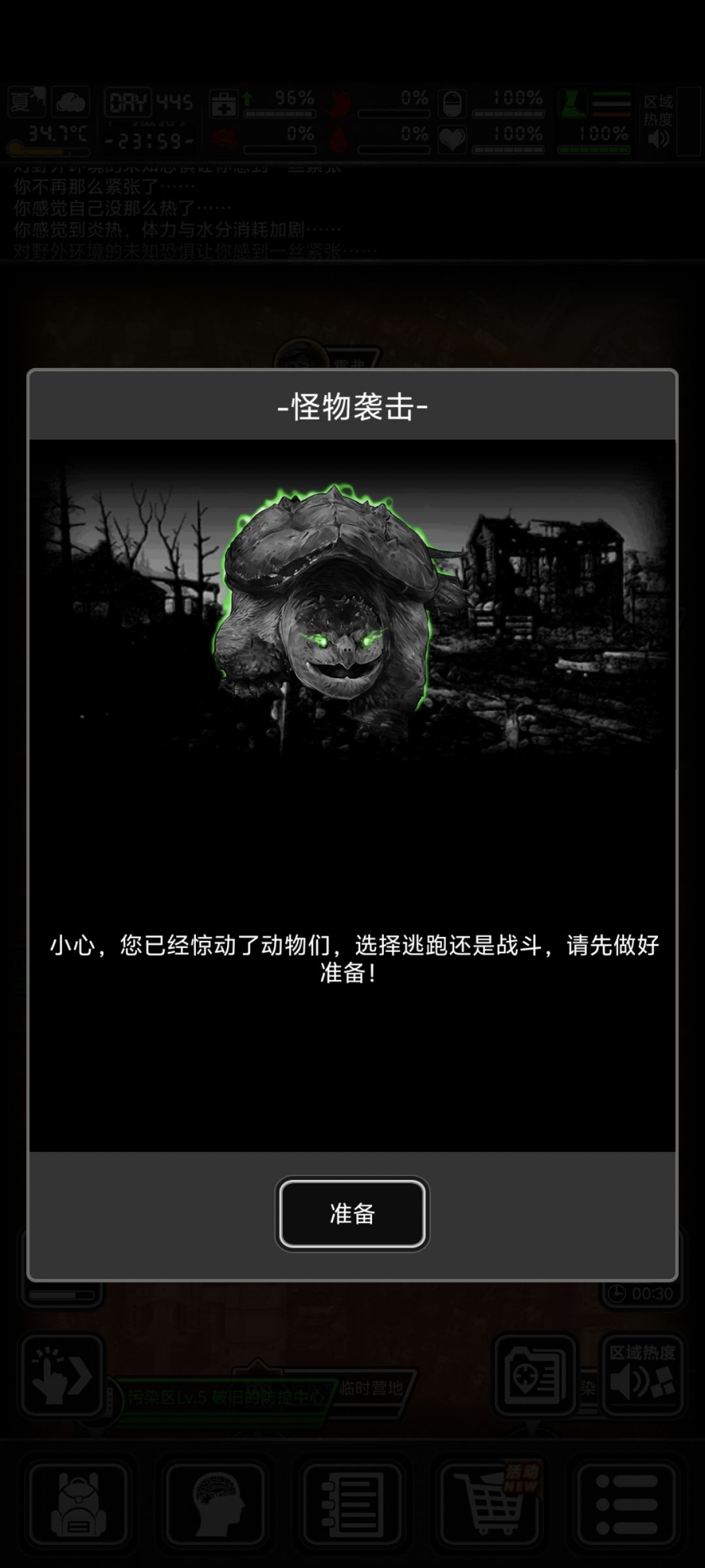 回归 2