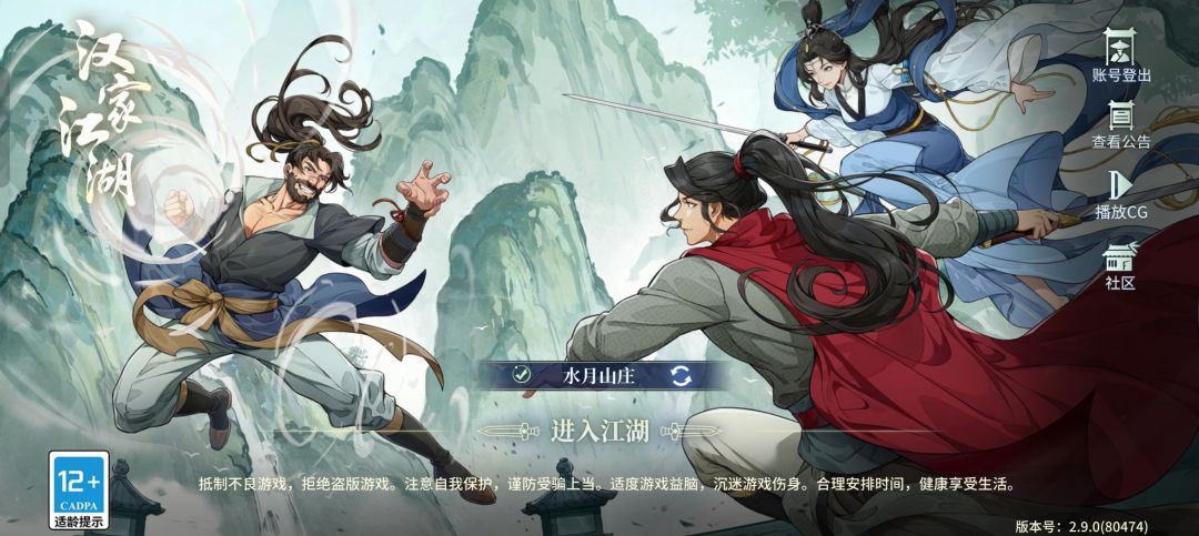 同游互领兑换码得道具 1