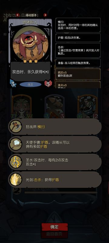 疯狂+成长+机械套娃