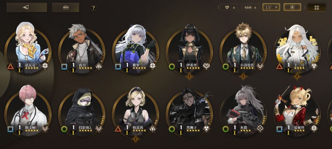 大佬们帮看看后续怎么养 2