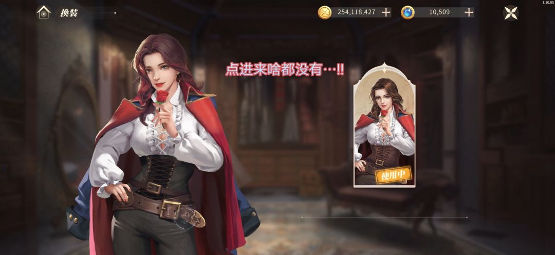 伙伴珍妮红码异常..!! 3