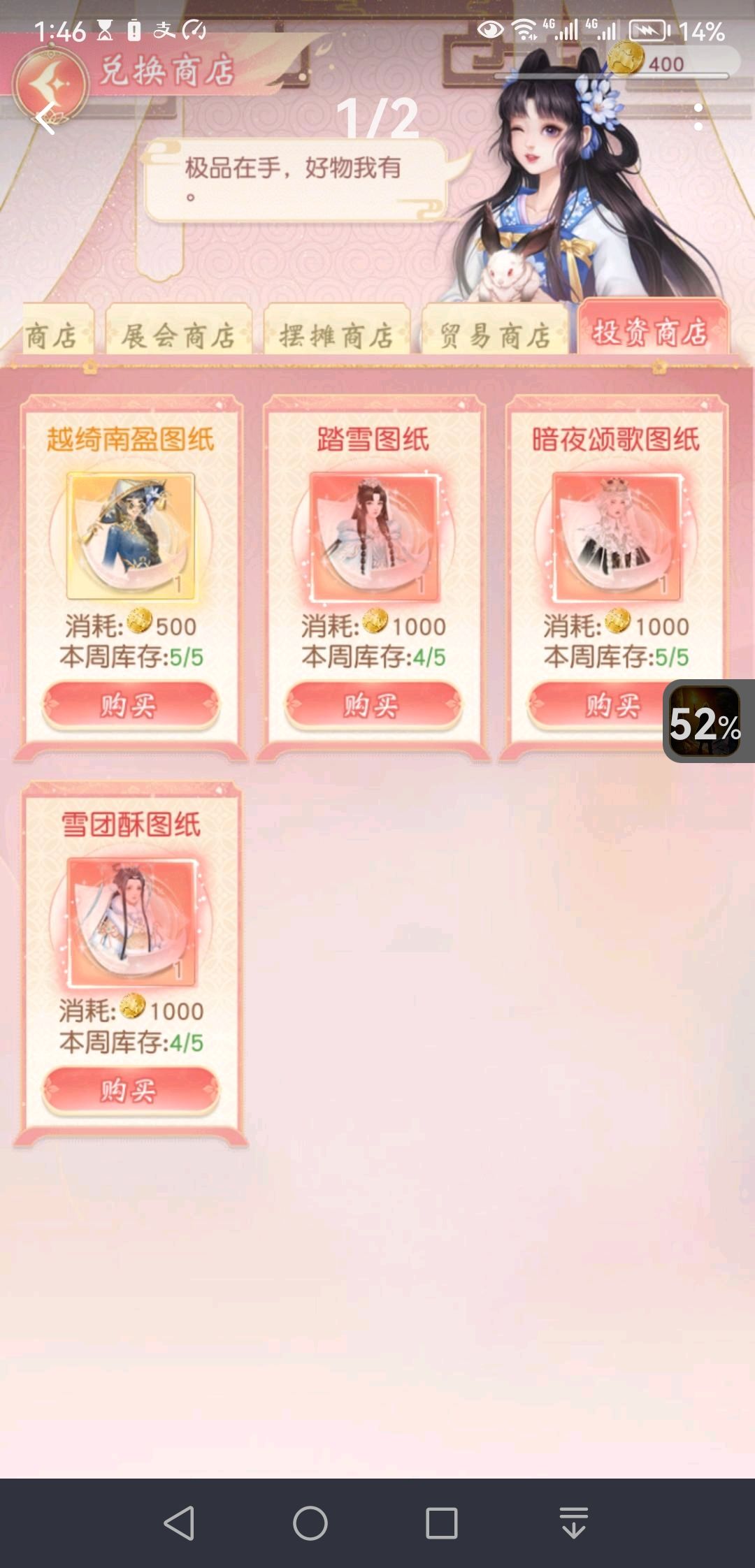 官方是想气死人吗? 1