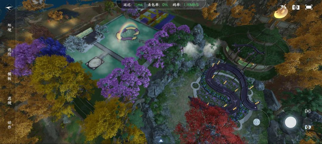 逆水寒云庄园 3