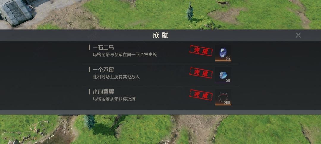 玛阿特真是后悔没拉满!太好用了 2